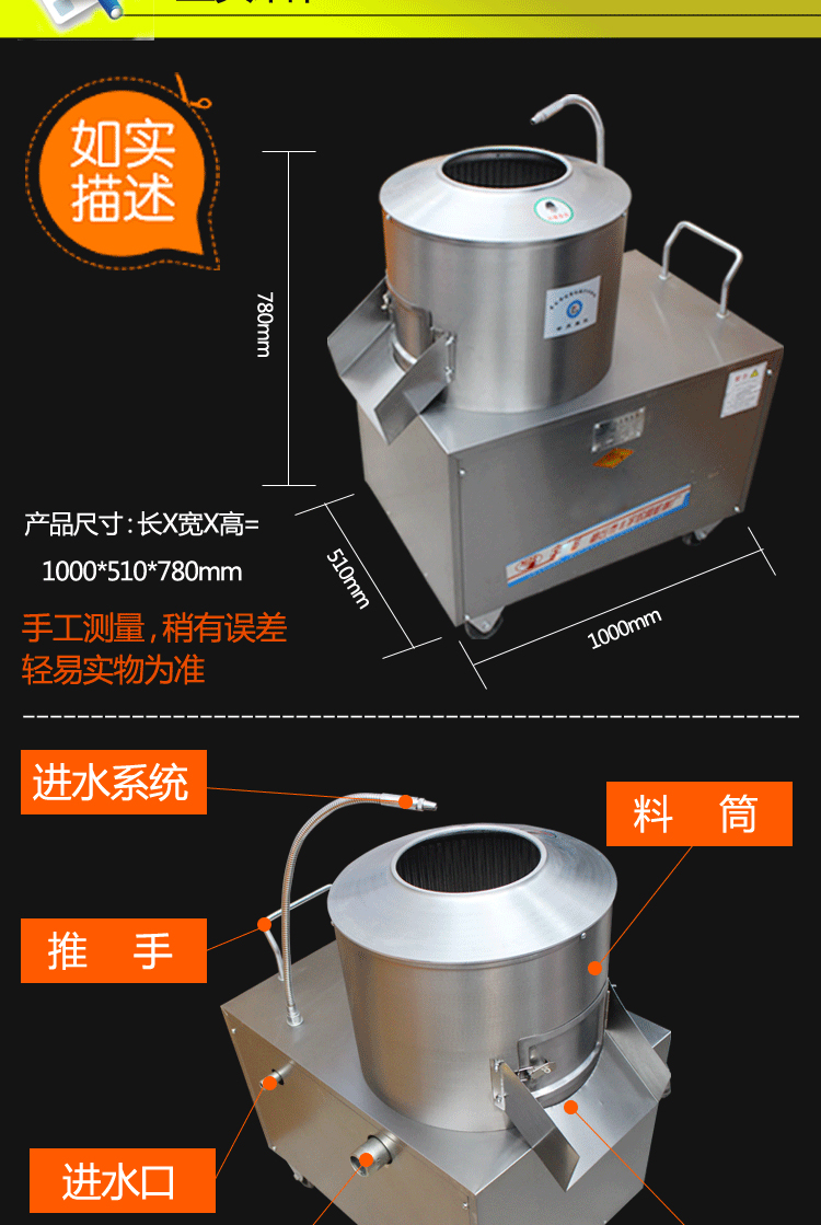 廠家批發(fā)TP350商用土豆脫皮機 土豆去皮機 洋芋去皮機
