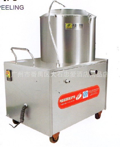 【合嘉信】TP450土豆脫皮機(jī) 電動(dòng)土豆脫皮機(jī) 商用脫皮機(jī)