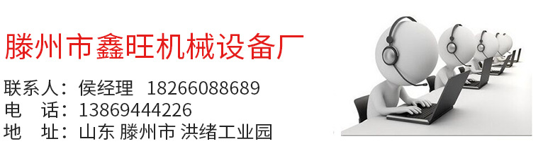 鑫旺廠家供應(yīng)栗子脫皮機 小型商用全自動栗子脫殼去皮機