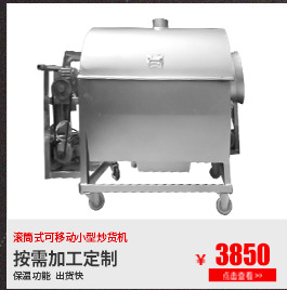 鑫旺廠家供應(yīng)栗子脫皮機 小型商用全自動栗子脫殼去皮機