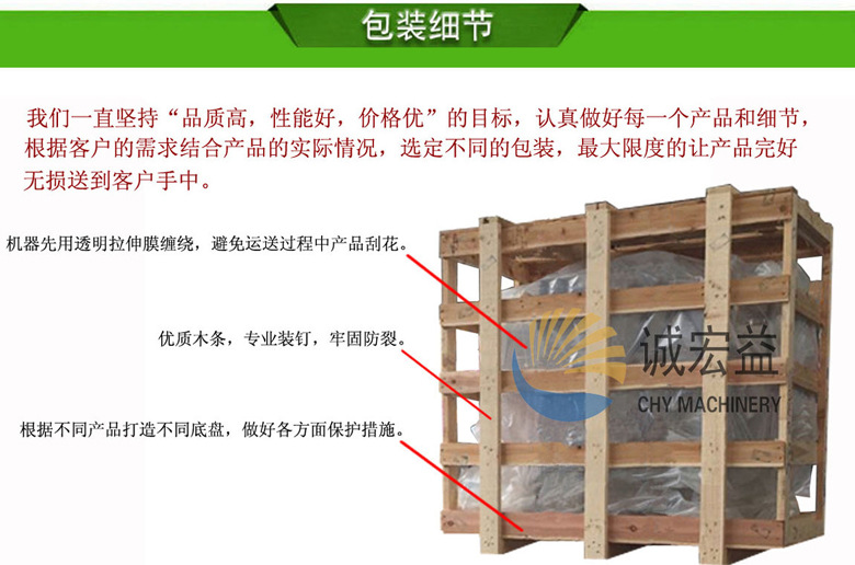 商用芋頭/土豆去皮機(jī) 濕法脫皮機(jī) 廠家供應(yīng)