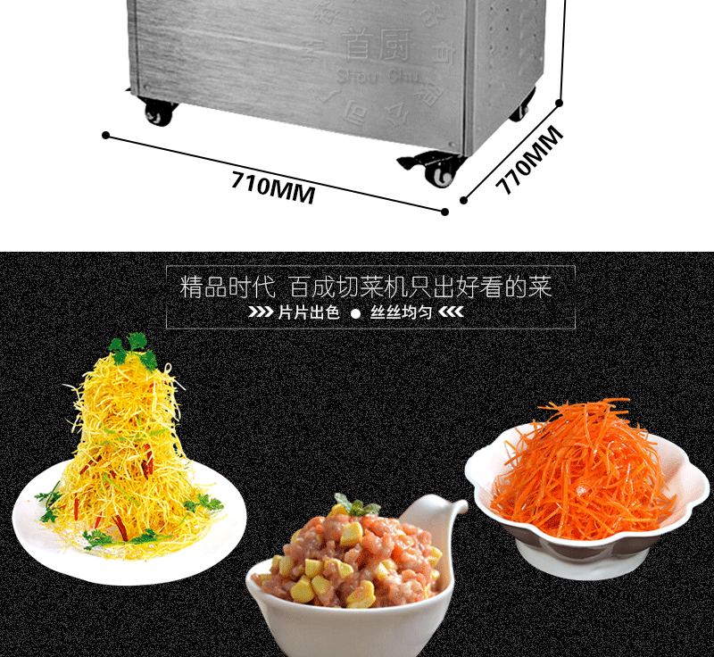 百成QS-600豪華型食物切碎機(jī) 商用切碎機(jī)