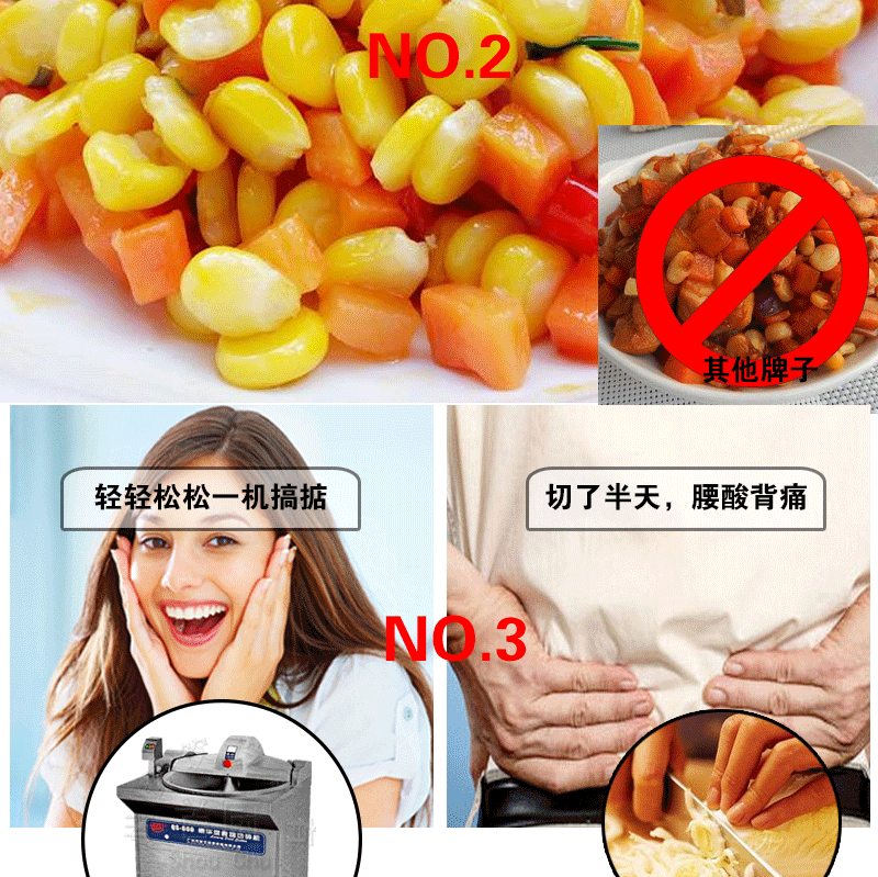 百成QS-600豪華型食物切碎機(jī) 商用切碎機(jī)