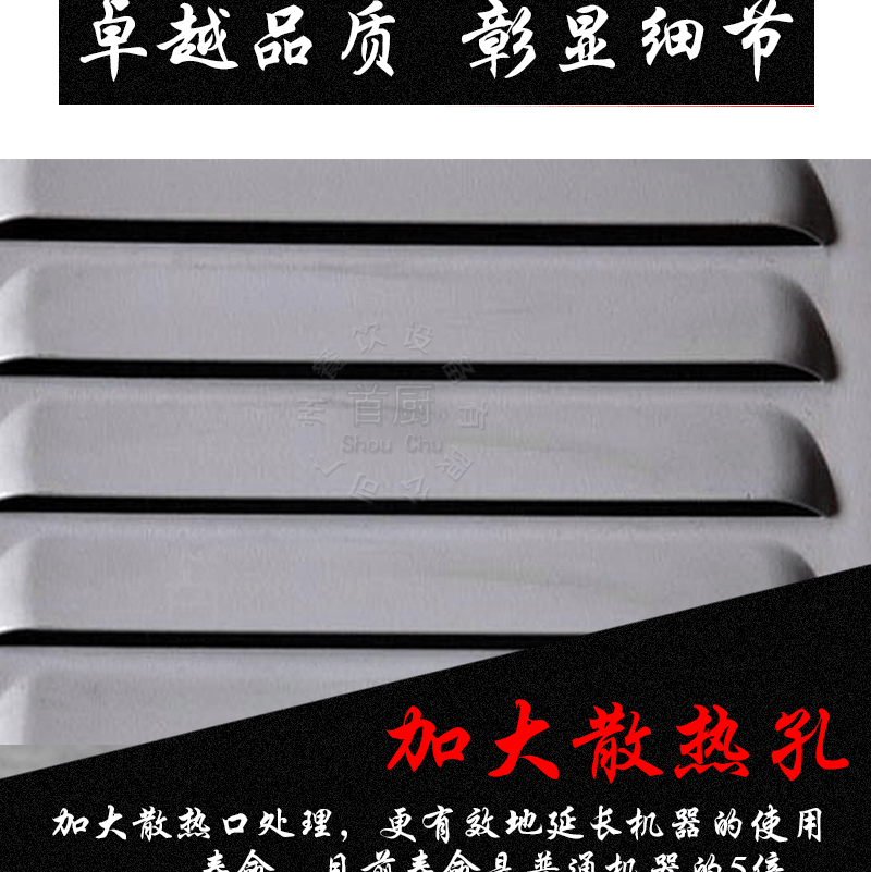 百成QS-600豪華型食物切碎機(jī) 商用切碎機(jī)