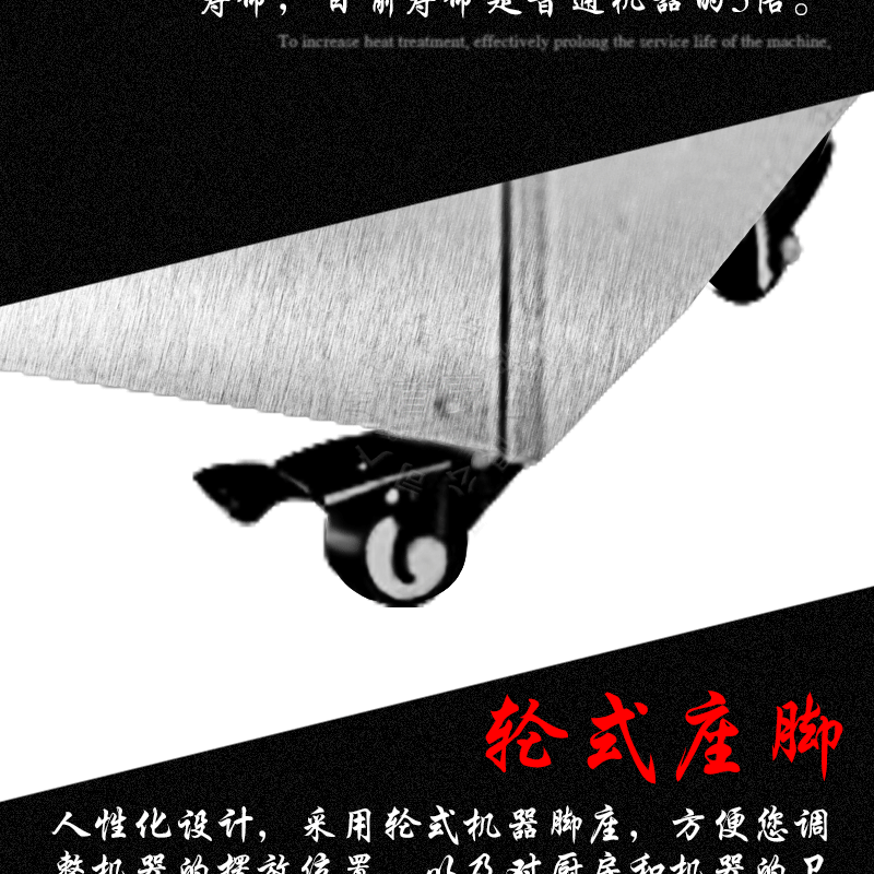 百成QS-600豪華型食物切碎機(jī) 商用切碎機(jī)