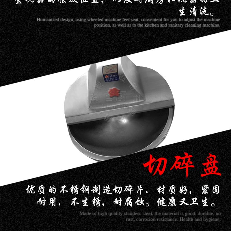 百成QS-600豪華型食物切碎機(jī) 商用切碎機(jī)