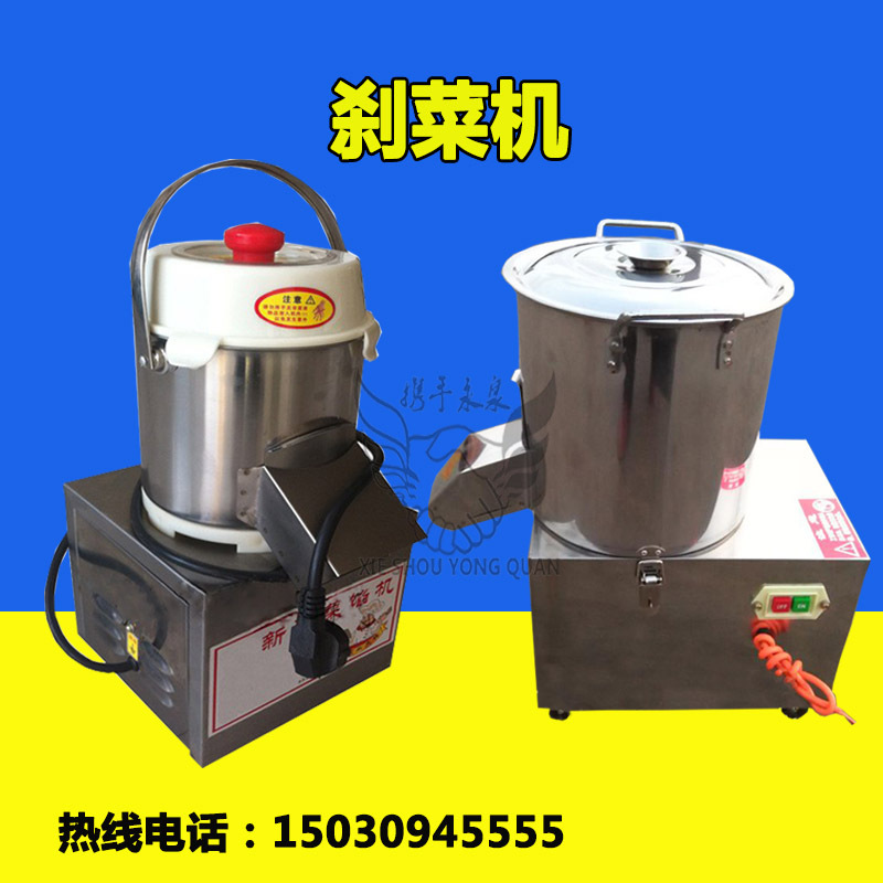 五一大促 多功能全自動食物切碎機(jī)不銹鋼立式電動絞碎機(jī)商用