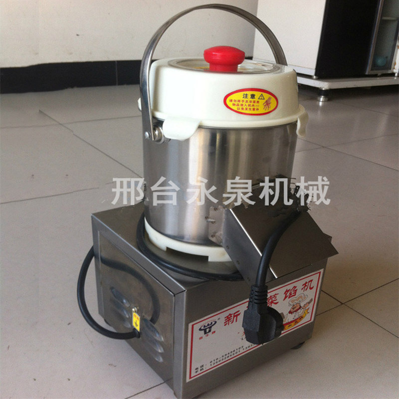 五一大促 多功能全自動食物切碎機(jī)不銹鋼立式電動絞碎機(jī)商用