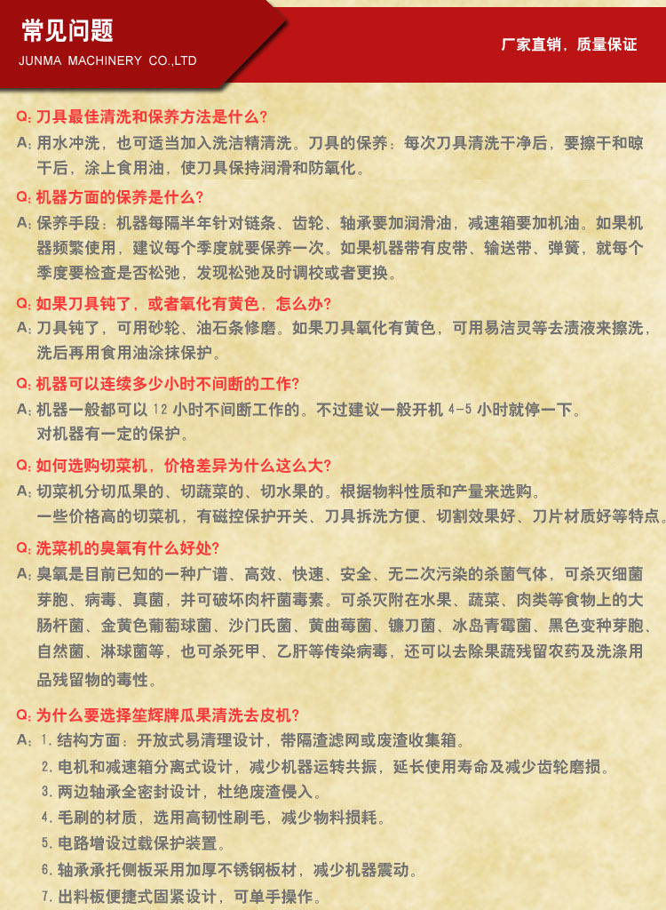 全自動食物切碎機不銹鋼立式電動絞碎機商用小型剎菜機 高產(chǎn)能