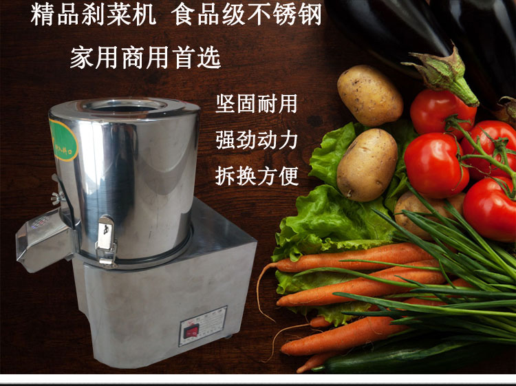 直銷多功能全自動(dòng)食物切碎機(jī)不銹鋼立式電動(dòng)絞碎機(jī)商用小型剎菜機(jī)