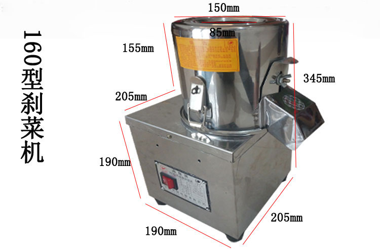 直銷多功能全自動(dòng)食物切碎機(jī)不銹鋼立式電動(dòng)絞碎機(jī)商用小型剎菜機(jī)