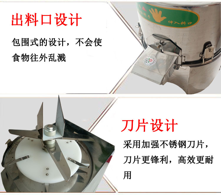 直銷多功能全自動(dòng)食物切碎機(jī)不銹鋼立式電動(dòng)絞碎機(jī)商用小型剎菜機(jī)