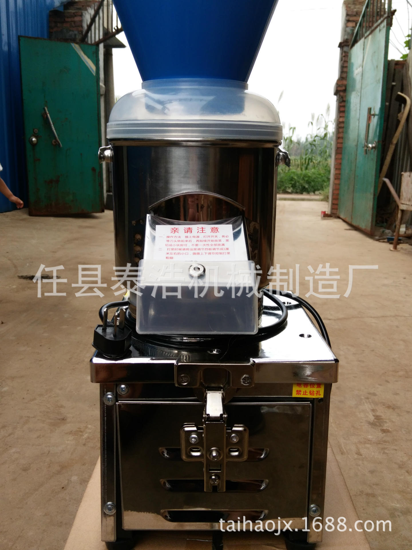 直銷多功能全自動(dòng)食物切碎機(jī)不銹鋼立式電動(dòng)絞碎機(jī)商用小型剎菜機(jī)