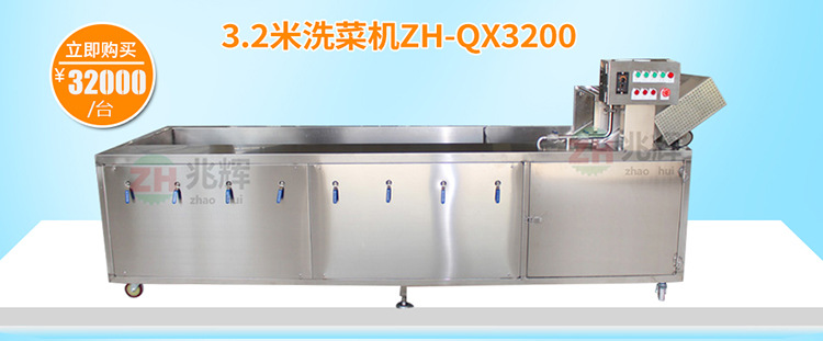 兆輝臺式經(jīng)濟(jì)型食物切碎機(jī) 果蔬切碎粒酒店 食品加工設(shè)備商用