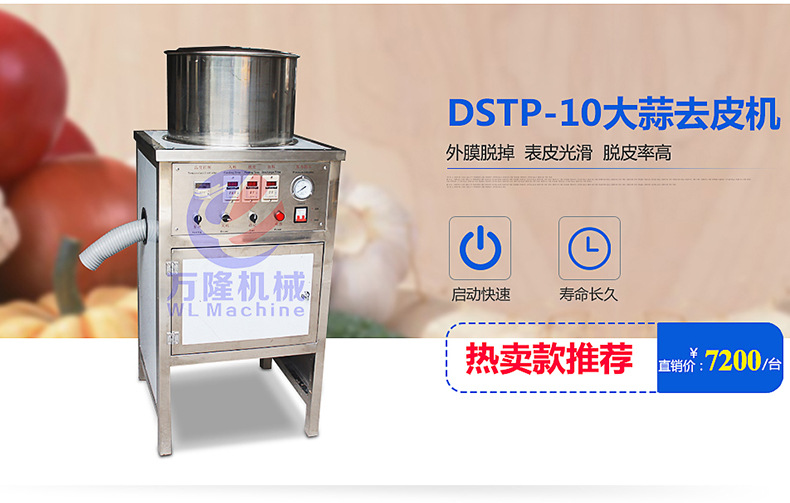 多功能切菜機(jī) 切絲電動(dòng)商用切瓜果機(jī) 不銹鋼瓜果切絲機(jī)Z
