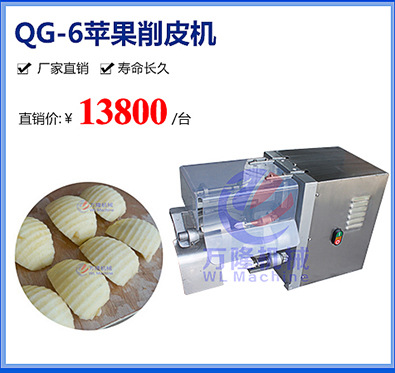多功能切菜機(jī) 切絲電動(dòng)商用切瓜果機(jī) 不銹鋼瓜果切絲機(jī)Z