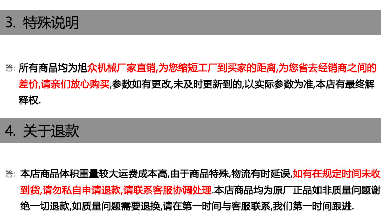 切瓜果機(jī)系列_12