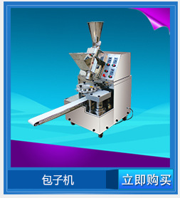 旭眾切瓜果機(jī)商用專用切瓜果機(jī)器不銹鋼切果機(jī)大型切果機(jī)切絲切片