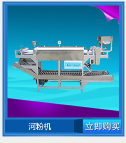 旭眾切瓜果機(jī)商用專用切瓜果機(jī)器不銹鋼切果機(jī)大型切果機(jī)切絲切片