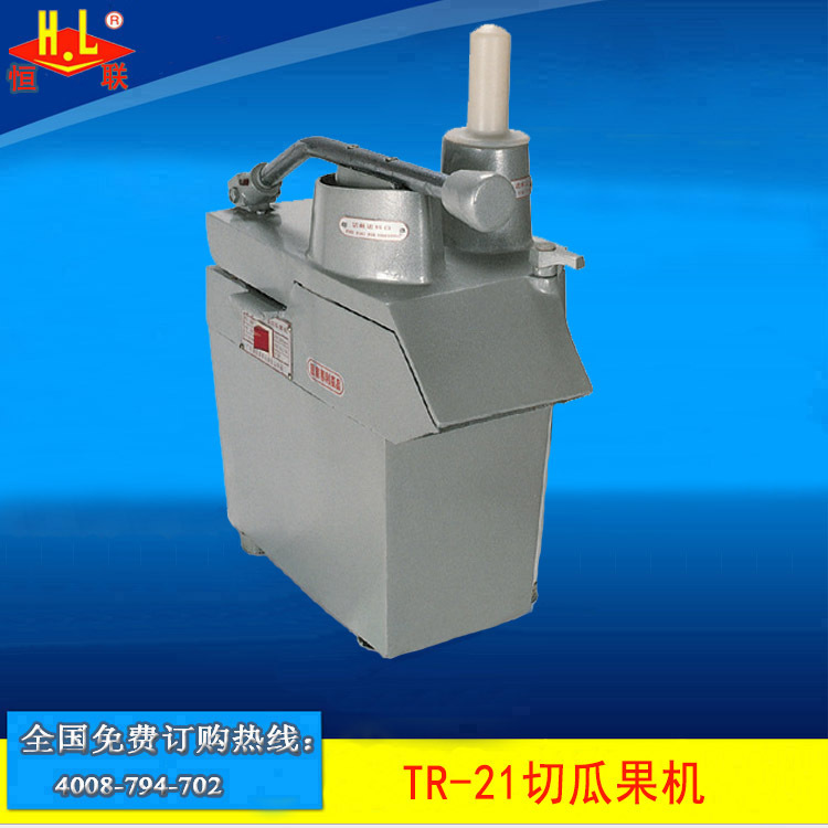 恒聯(lián)TR-21切瓜果機(jī) 臺(tái)式切果絲片 商用切瓜果粒土豆切片切絲機(jī)