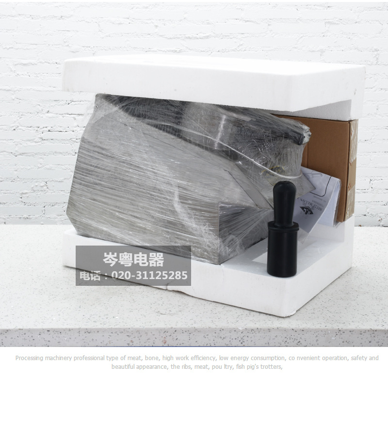 恒聯(lián)MFC23 商用電動切瓜果機 酒店餐廳商用切瓜果機果蔬加工設備