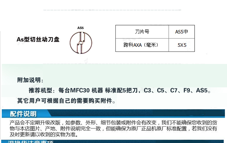 恒聯(lián)MFC30切瓜果機 商用蔬菜瓜果切片機 電動切絲機切條機切粒機