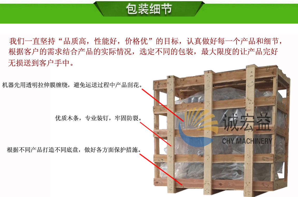 包裝細(xì)節(jié)2