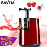 SAVTM/獅威特商用大口徑多功能榨汁機(jī) 攪拌果汁機(jī)低速原汁機(jī)批發(fā)
