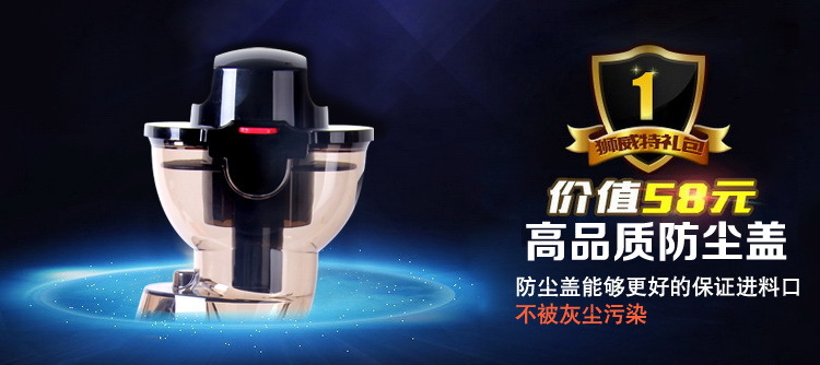 SAVTM/獅威特商用大口徑多功能榨汁機(jī) 攪拌果汁機(jī)低速原汁機(jī)批發(fā)