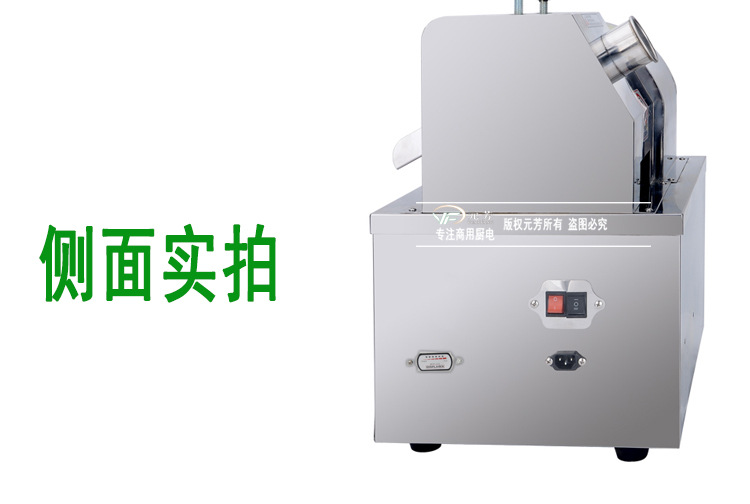 元芳廠家直銷商用蓄電池電瓶甘蔗機(jī) 全自動不銹鋼甘蔗榨汁機(jī)臺式