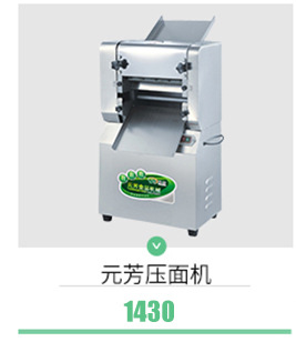 元芳廠家直銷商用蓄電池電瓶甘蔗機(jī) 全自動不銹鋼甘蔗榨汁機(jī)臺式