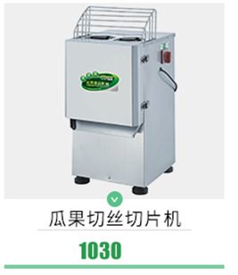 元芳廠家直銷商用蓄電池電瓶甘蔗機(jī) 全自動不銹鋼甘蔗榨汁機(jī)臺式