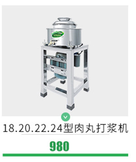 元芳廠家直銷商用蓄電池電瓶甘蔗機(jī) 全自動不銹鋼甘蔗榨汁機(jī)臺式