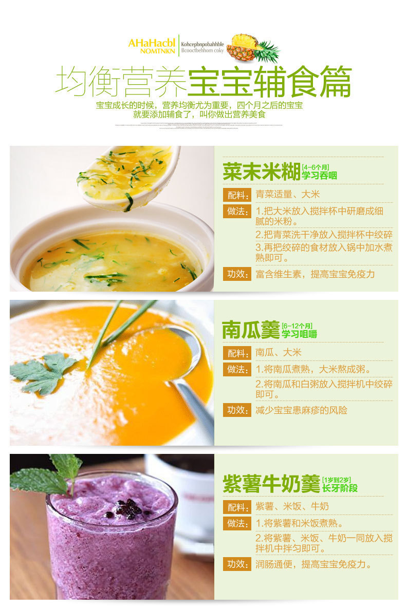 自動加熱 多功能家用破壁料理機(jī) 果汁豆?jié){榨汁機(jī) 商用絞肉攪拌機(jī)