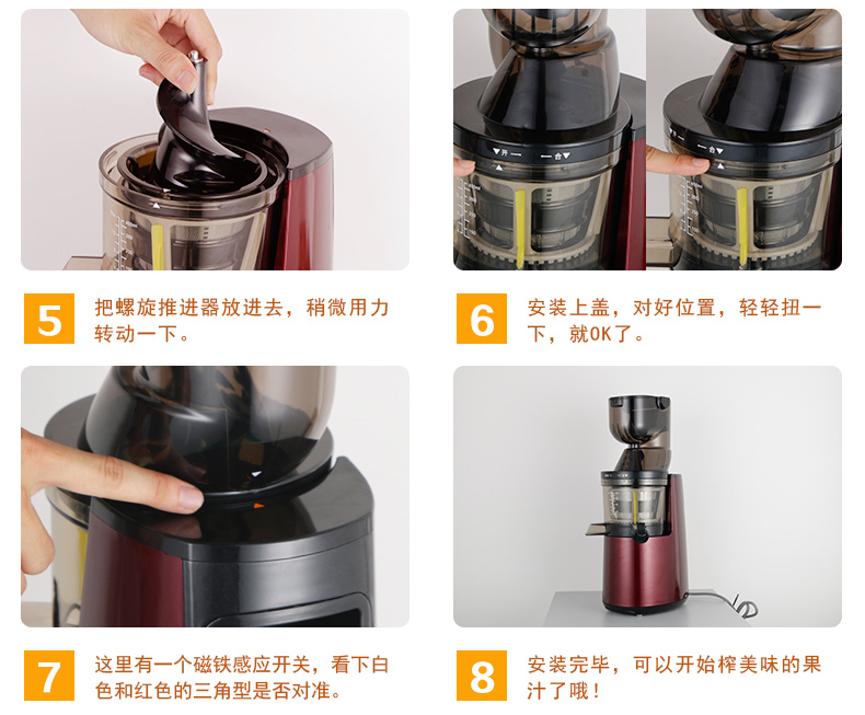 廠家直銷 瑞本多功能大口徑商用原汁機(jī)低慢速家用蔬菜水果榨汁機(jī)