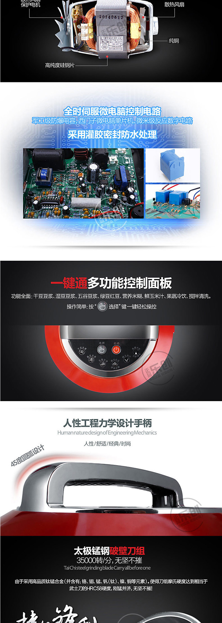 樂創(chuàng)20L升全鋼全自動商用豆?jié){機(jī)超大容量型五谷現(xiàn)磨渣漿分離
