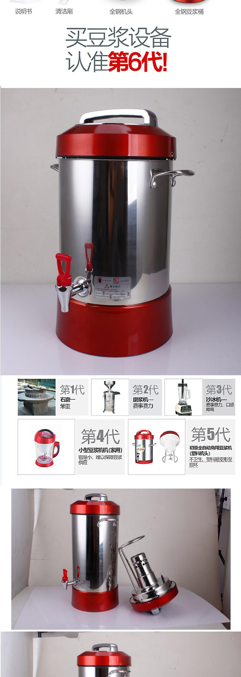 樂創(chuàng)20L升全鋼全自動商用豆?jié){機(jī)超大容量型五谷現(xiàn)磨渣漿分離