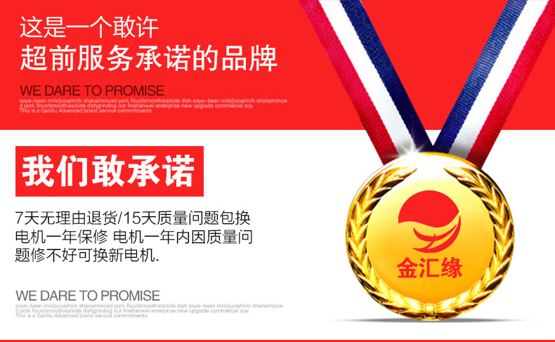 100型家用電動不銹鋼磨漿機 大容量商用豆?jié){機現(xiàn)磨豆腐機渣漿分離
