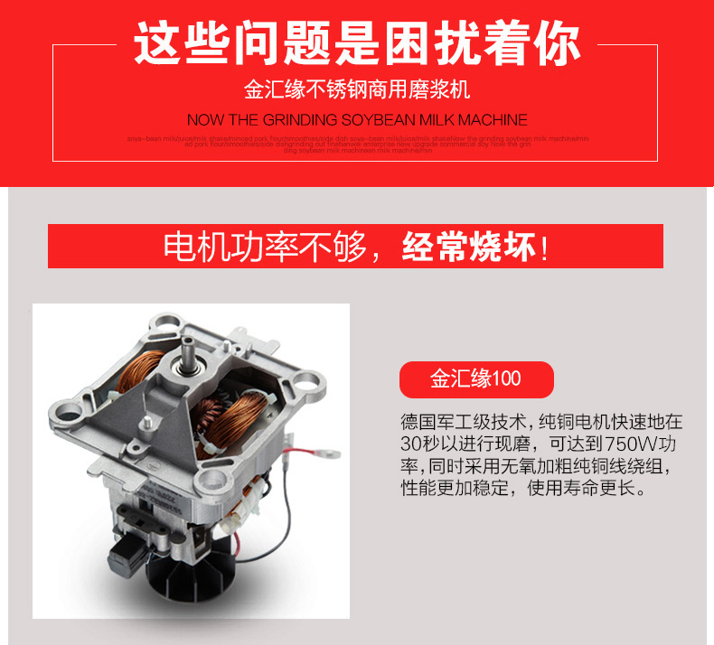 100型家用電動不銹鋼磨漿機 大容量商用豆?jié){機現(xiàn)磨豆腐機渣漿分離