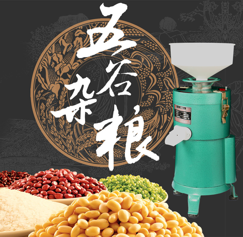 100型家用電動不銹鋼磨漿機 大容量商用豆?jié){機現(xiàn)磨豆腐機渣漿分離