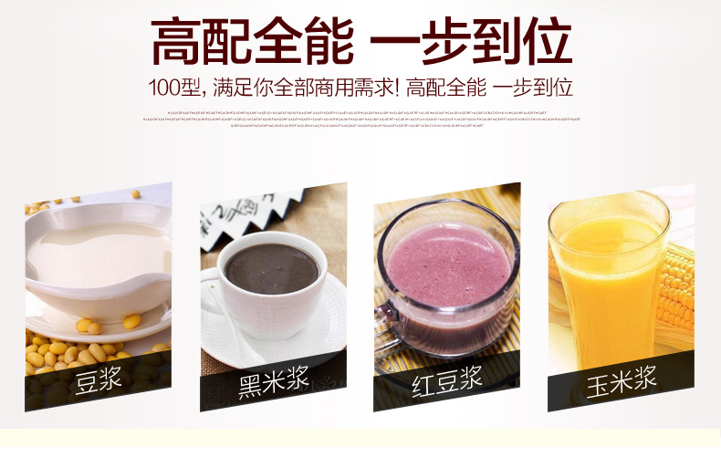 100型家用電動不銹鋼磨漿機 大容量商用豆?jié){機現(xiàn)磨豆腐機渣漿分離