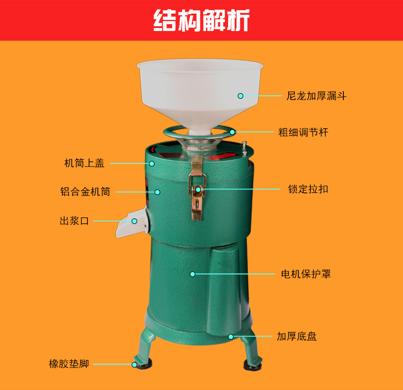 100型家用電動不銹鋼磨漿機 大容量商用豆?jié){機現(xiàn)磨豆腐機渣漿分離
