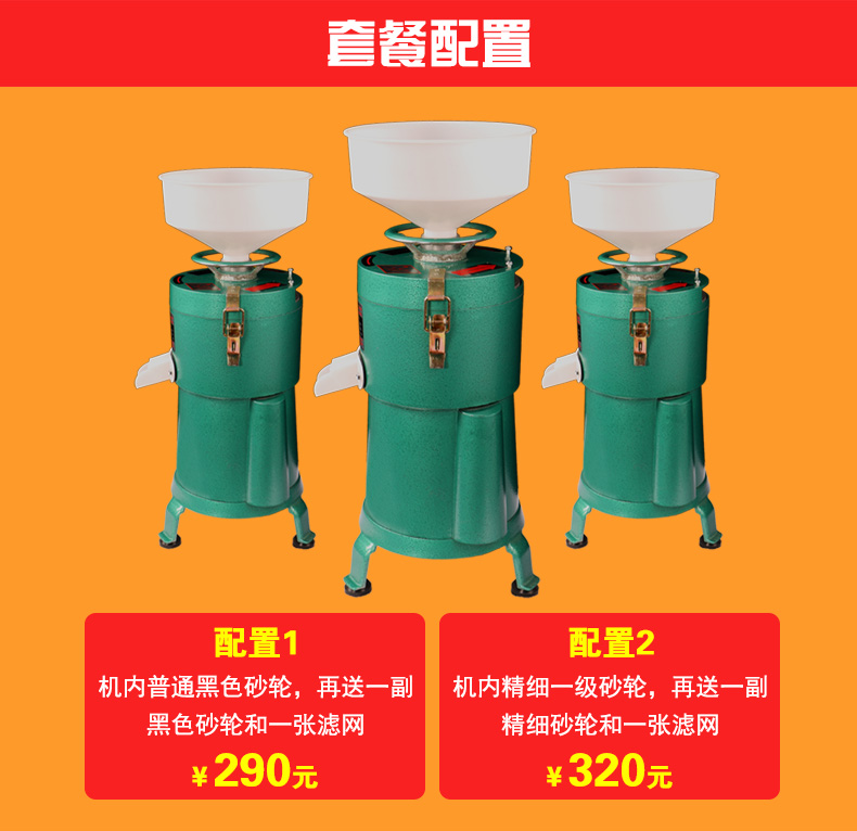 100型家用電動不銹鋼磨漿機 大容量商用豆?jié){機現(xiàn)磨豆腐機渣漿分離