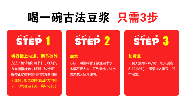 100型家用電動不銹鋼磨漿機 大容量商用豆?jié){機現(xiàn)磨豆腐機渣漿分離