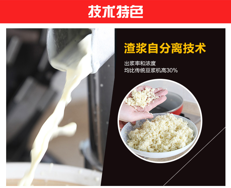 100型家用電動不銹鋼磨漿機 大容量商用豆?jié){機現(xiàn)磨豆腐機渣漿分離