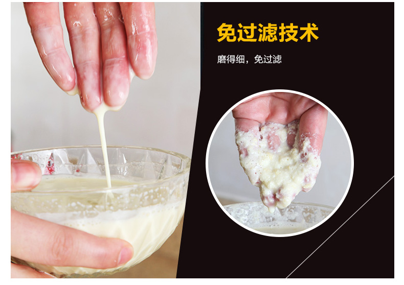 100型家用電動不銹鋼磨漿機 大容量商用豆?jié){機現(xiàn)磨豆腐機渣漿分離