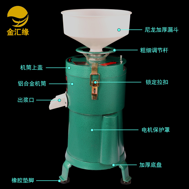 100型家用電動不銹鋼磨漿機 大容量商用豆?jié){機現(xiàn)磨豆腐機渣漿分離