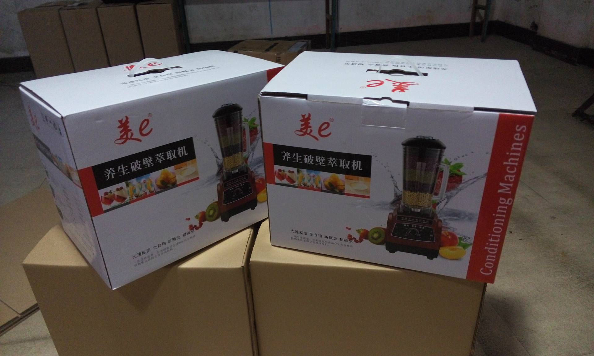 大功率商用沙冰機(jī) 破壁養(yǎng)生料理機(jī) 現(xiàn)磨豆?jié){機(jī) 家用碎冰機(jī)批發(fā)OEM