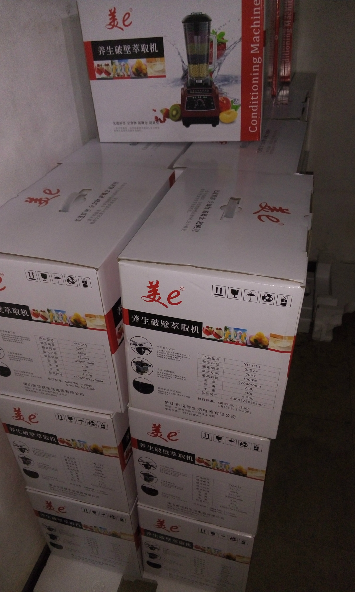 大功率商用沙冰機(jī) 破壁養(yǎng)生料理機(jī) 現(xiàn)磨豆?jié){機(jī) 家用碎冰機(jī)批發(fā)OEM