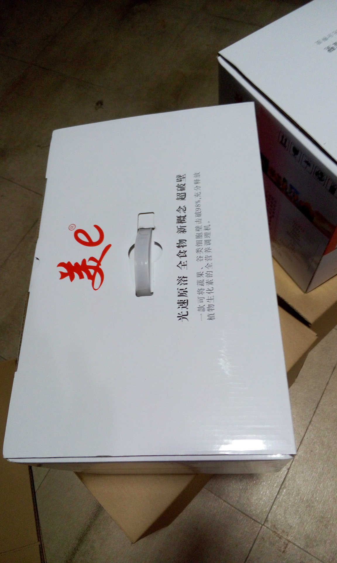 大功率商用沙冰機(jī) 破壁養(yǎng)生料理機(jī) 現(xiàn)磨豆?jié){機(jī) 家用碎冰機(jī)批發(fā)OEM